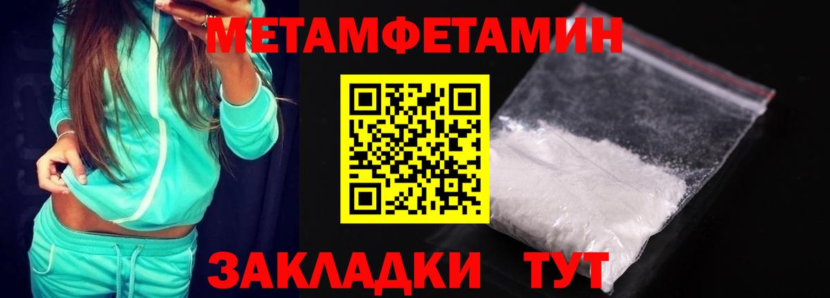 АМФ  Amphetamine 97%  АМФЕТАМИН  Вход с VPN  Алушта 
