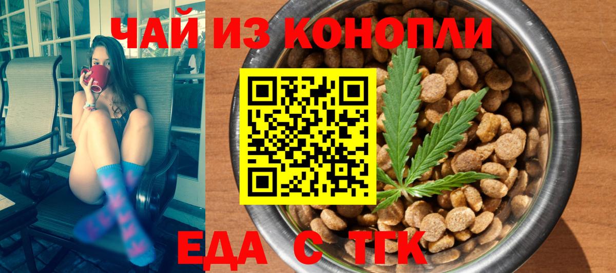COCAIN  АМФЕТАМИН кристаллы  Бошки Шишки  Вход с VPN  МЕФ   ЭКСТАЗИ  Алушта  ГАШИШ 