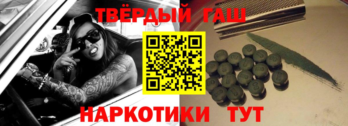 АМФЕТАМИН Алушта