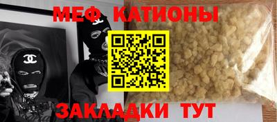 mix Абинск