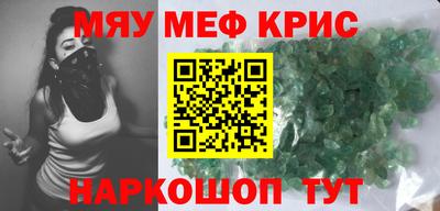 mix Абинск