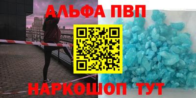мефедрон Абакан