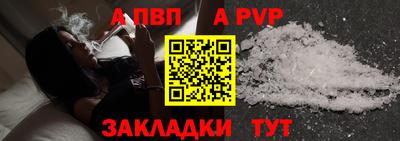 мефедрон Абакан