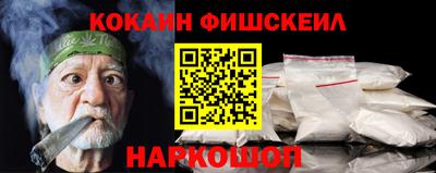 мефедрон Абакан