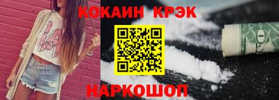 мефедрон Абакан