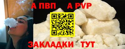 мефедрон Абакан