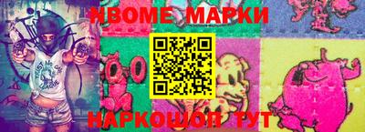 mix Абинск