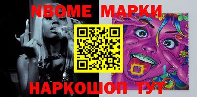 mix Абинск