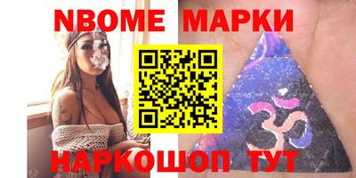 мефедрон Абакан
