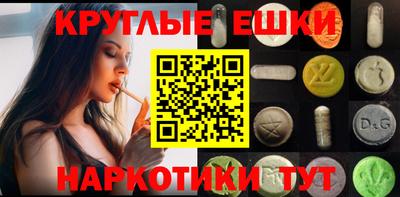 ECSTASY Азнакаево