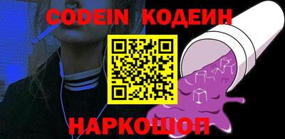 мефедрон Абакан