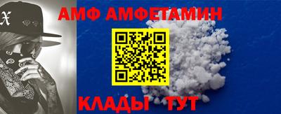 мефедрон Абакан