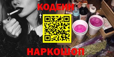 мефедрон Абакан