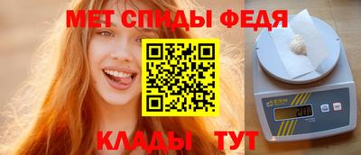 мефедрон Абакан