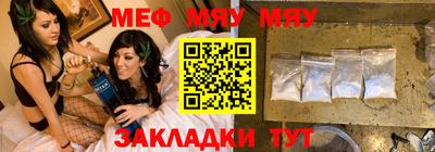 mix Абинск