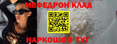mix Абинск