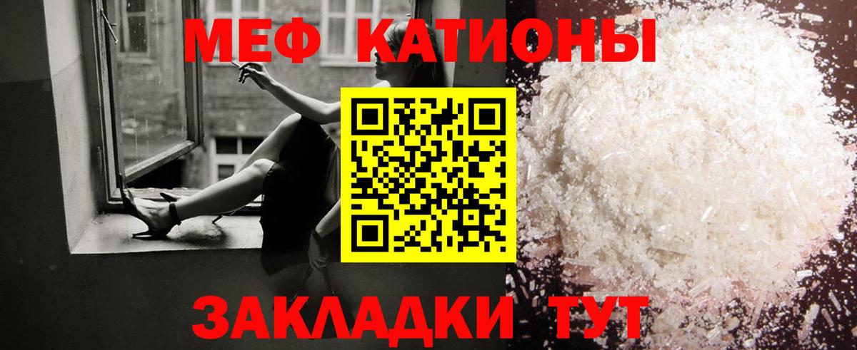 МЕФ  Алушта