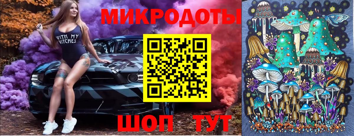 Алушта  Галлюциногенные грибы Psilocybe  Вход с VPN 