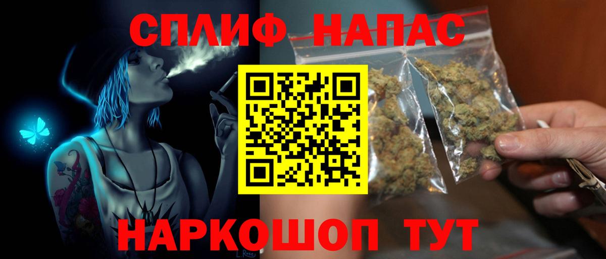Каннабис White Widow Алушта